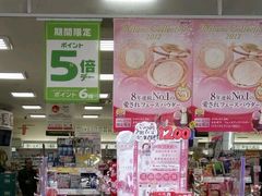 -松本清(CROST大阪站店)