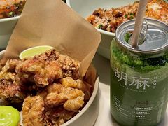 -胡麻(静安嘉里店)