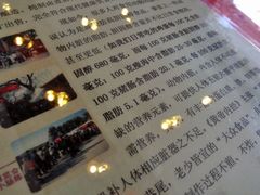 android_upload_pic-北京小肠陈饭庄(方庄店)