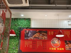 -喜婆19分小锅烀饼