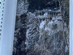 -东南悬空寺方广岩