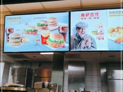 -麦当劳(文武路店)