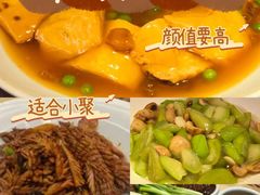 -闫府私房菜·百年鲁菜(恒隆店)