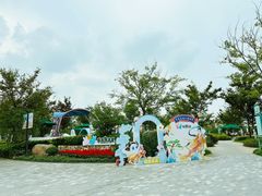 -季高兔窝窝亲子园(上海薰衣草公园店)
