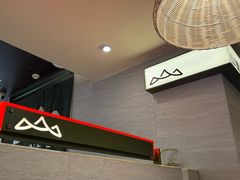 -山缓缓火锅(青岛万象城店)
