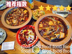 -呱呱叫民俗风味主题餐厅(沣峪口店)