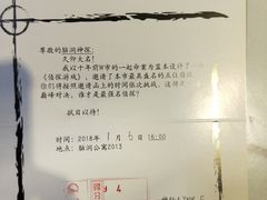 -脑洞先生非恐剧情密室(五一店)