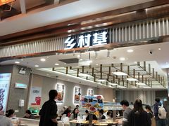-凯德广场(金牛店)
