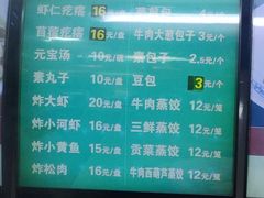 -白魁老号饭庄(交道口店)