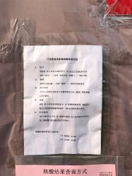 -天津市中心妇产科医院(南开院区)