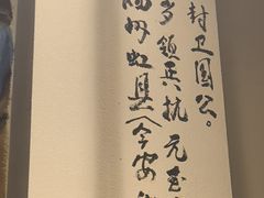 -应天大明王朝·南京菜创始店(中山陵店)