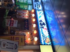 -坂吉屋·居酒屋深夜食堂(龙湖店)