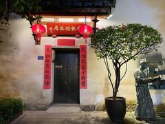 -三坊七巷历史文化街区