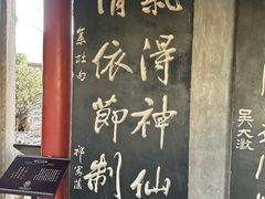 -碑林公园