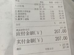 -小团圆餐厅(豪布斯卡店)