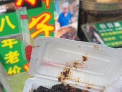 -马文章胖子甑糕(洒金桥店)