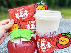 -大卡司DAKASI(连城新天地店)