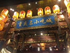 门面-八一好吃街·高品美食广场