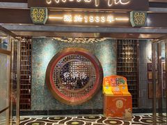 门面-点都德(春熙路群光广场店)