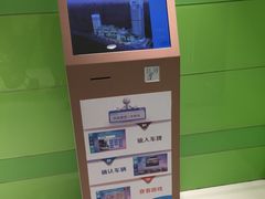 -合生汇·停车场