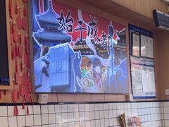 -冒菜西施·非遗冒菜(总店)