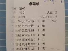 -蠔爺王志德生蚝馆(金沙湾店)