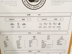 菜单-油梨树 AVOCADO TREE(亮马桥店)
