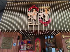 门面-啫神·广州地标美食(北京路店)