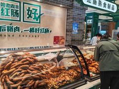 -老鼎丰(靖宇街总店)