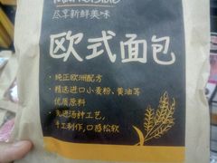 -沃尔玛(星湖商业城店)
