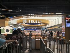 -UH祐禾(上海五角场万达店)