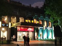 -御花园·粤菜·海鲜火锅(中山公园店)