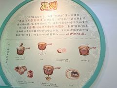 -糖潮糖水铺(省府店)