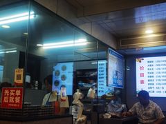 -守英猪脏粉(仓桥街店)