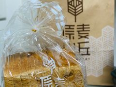-原麦山丘(五棵松华熙店)