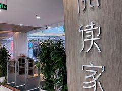 -阅读家(南海天河城店)