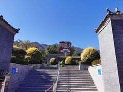 -阳台山自然风景区