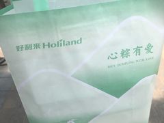 -好利来(鲁谷店)