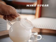 -丘中有甜(乐清·江南里店)