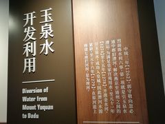 -郭守敬纪念馆