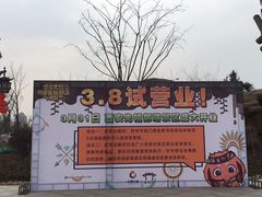 -华夏文旅海洋公园