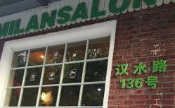 点击看大图 -MONE美发沙龙