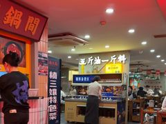 -楠火锅(西单店)