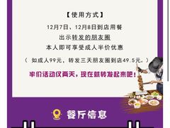 -汉巴味德自助餐厅(嘉定宝龙广场店)