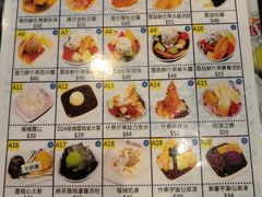 菜单-松记糖水店(铜锣湾分店)