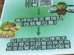 -穆得·老周家牛肉烧饼(普利街店)