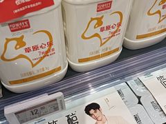 -永辉超市(鲁谷店)