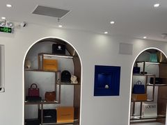-聚云奢二手奢侈品黄金手表包包回收·中古店(三里屯总店)