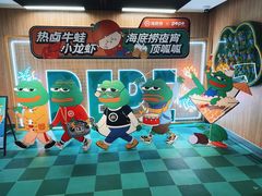 -海底捞火锅(万丰桥店)