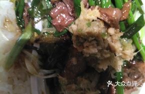 Stir-Fried Beef Rice